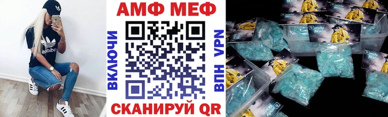 Amphetamine 97%  хочу наркоту  МЕГА онион  Мышкин 