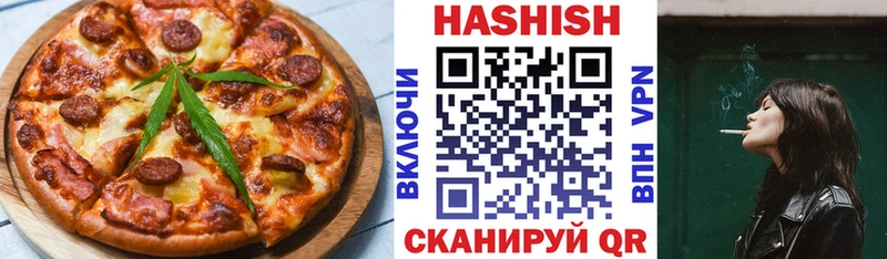 цена   Мышкин  Cannafood марихуана 