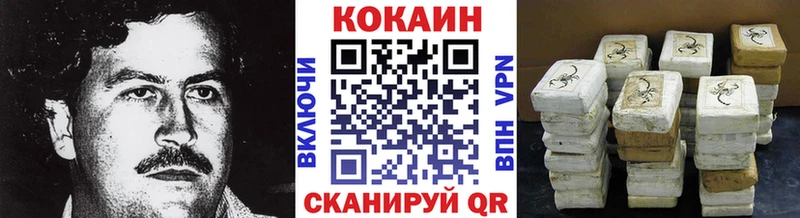 COCAIN 97%  маркетплейс состав  Мышкин 