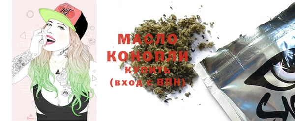 мефедрон VHQ Армянск