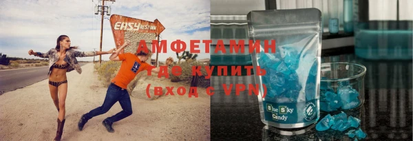 гидра Баксан