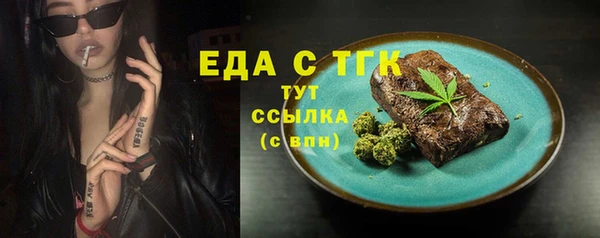 мяу мяу мука Арсеньев