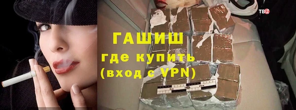 мяу мяу мука Арсеньев