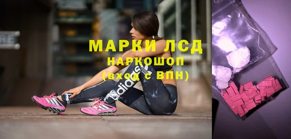 гидра Баксан