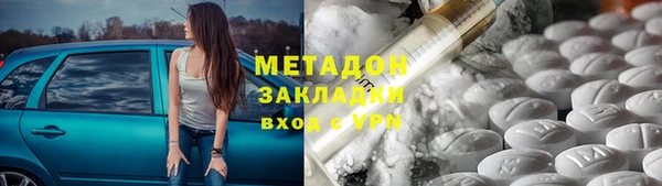 мефедрон VHQ Армянск