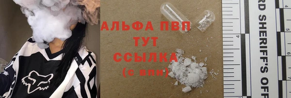 мефедрон VHQ Армянск