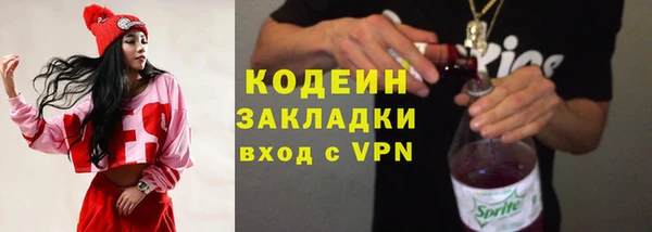 гидра Баксан