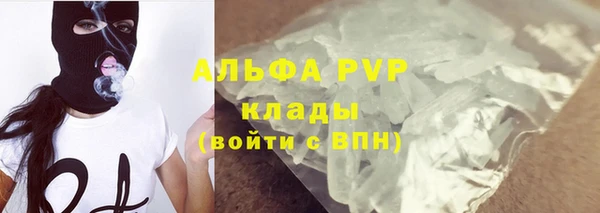 скорость mdpv Аркадак