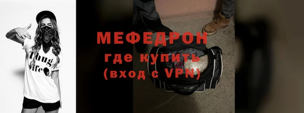 мефедрон VHQ Армянск