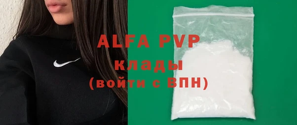скорость mdpv Аркадак