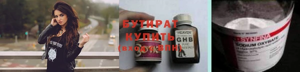 скорость mdpv Аркадак