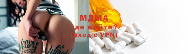 мяу мяу мука Арсеньев