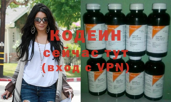 мефедрон VHQ Армянск