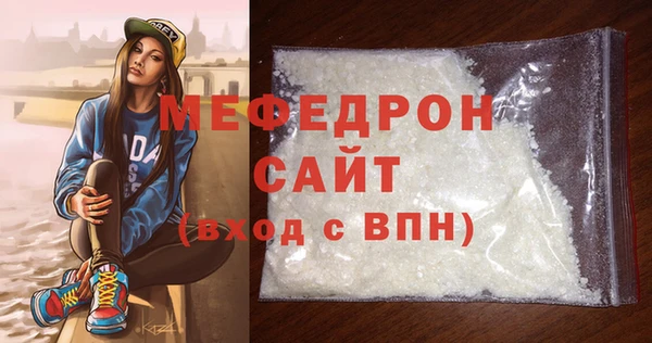 мяу мяу мука Арсеньев