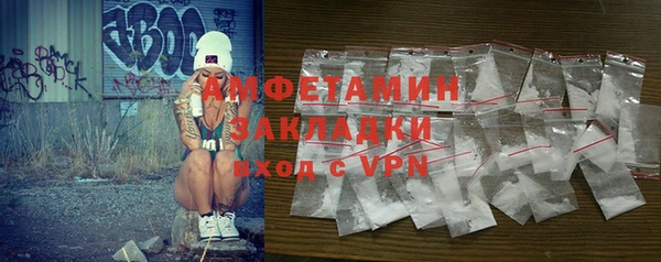 гидра Баксан