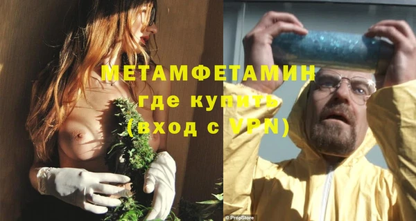 гидра Баксан