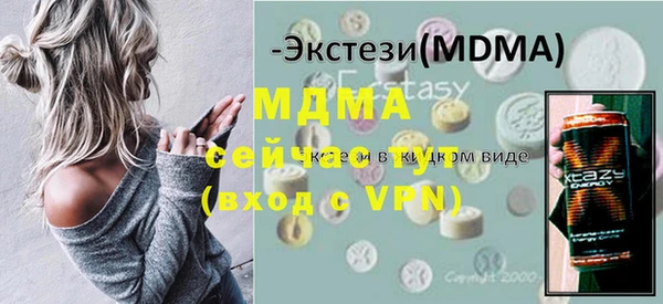 гидра Баксан