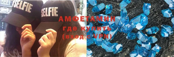 скорость mdpv Аркадак