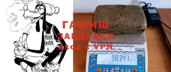 гидра Баксан
