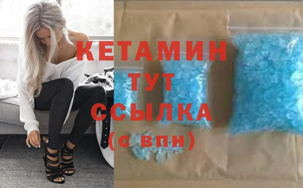 мяу мяу мука Арсеньев