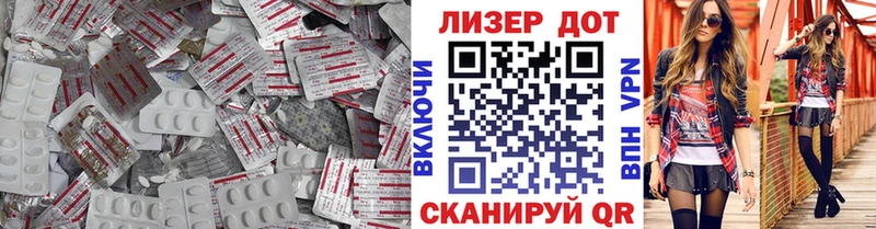 купить Мышкин LSD-25 экстази кислота