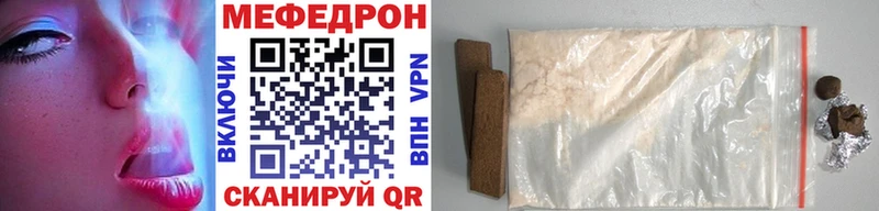 Мефедрон мука  гидра онион  Мышкин  закладки 