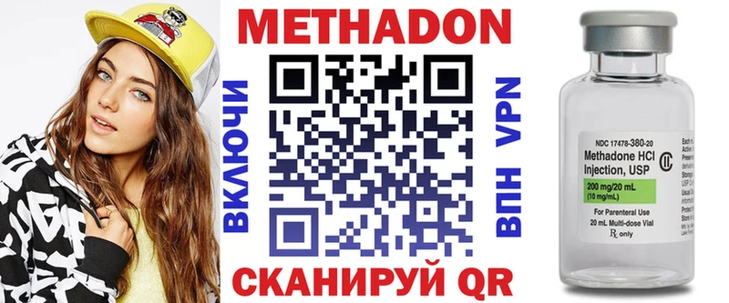 это какой сайт  Мышкин  МЕТАДОН methadone  OMG ССЫЛКА 