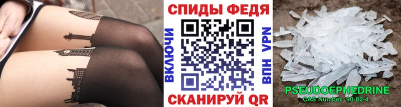 Метамфетамин витя сколько стоит Мышкин