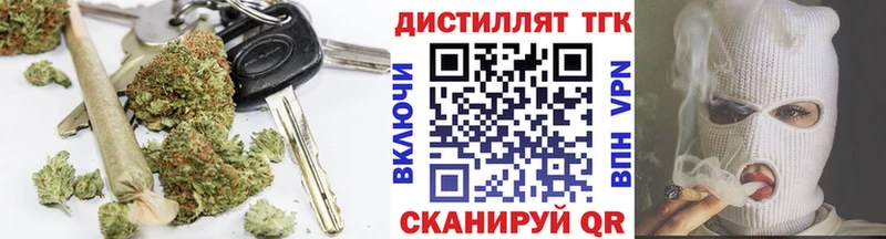 Дистиллят ТГК жижа Мышкин