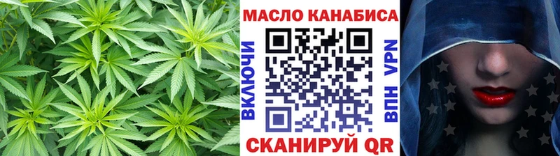 сайты даркнета клад Мышкин Дистиллят ТГК концентрат